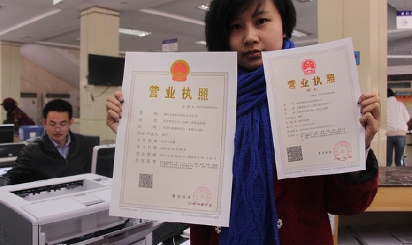 五证合一”后企业要跑哪些工作？这几项指引保准让您开心了~